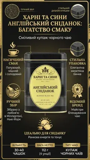AI-generated selling photo for product category: Tea & drinks